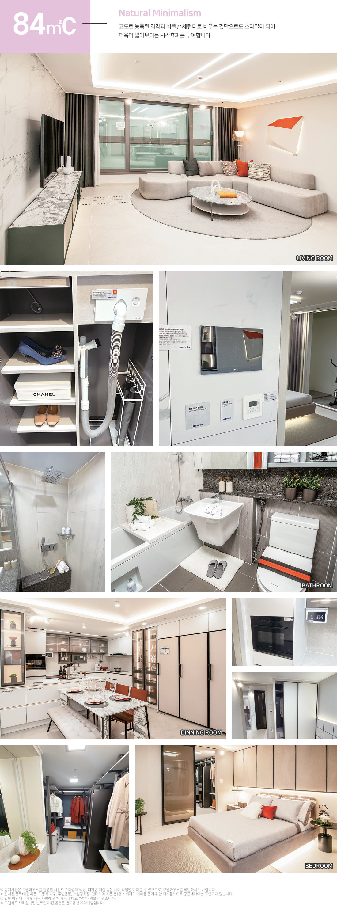 포항 동화아이위시 interior2.jpg